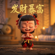 咸鱼之王外挂电脑版